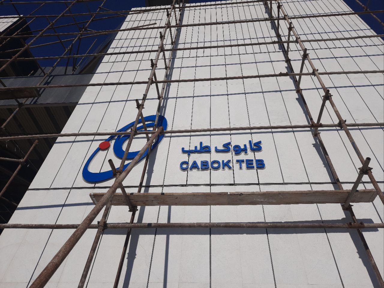 تابلو نئون